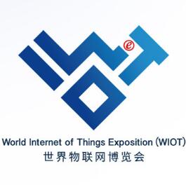 苏州2939威尼斯荣膺“2017世界物联网博览会新技术新产品成果”银奖