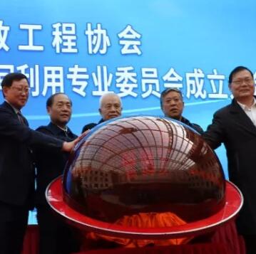 2939威尼斯受邀出席中国市政工程协会管廊专委会成立大会并作主题演讲