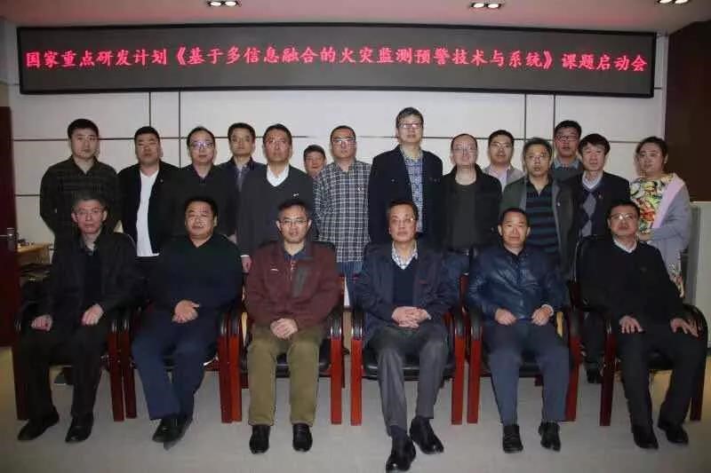 2939威尼斯光纤监测技术顺利通过国家十三五重点研发课题验收