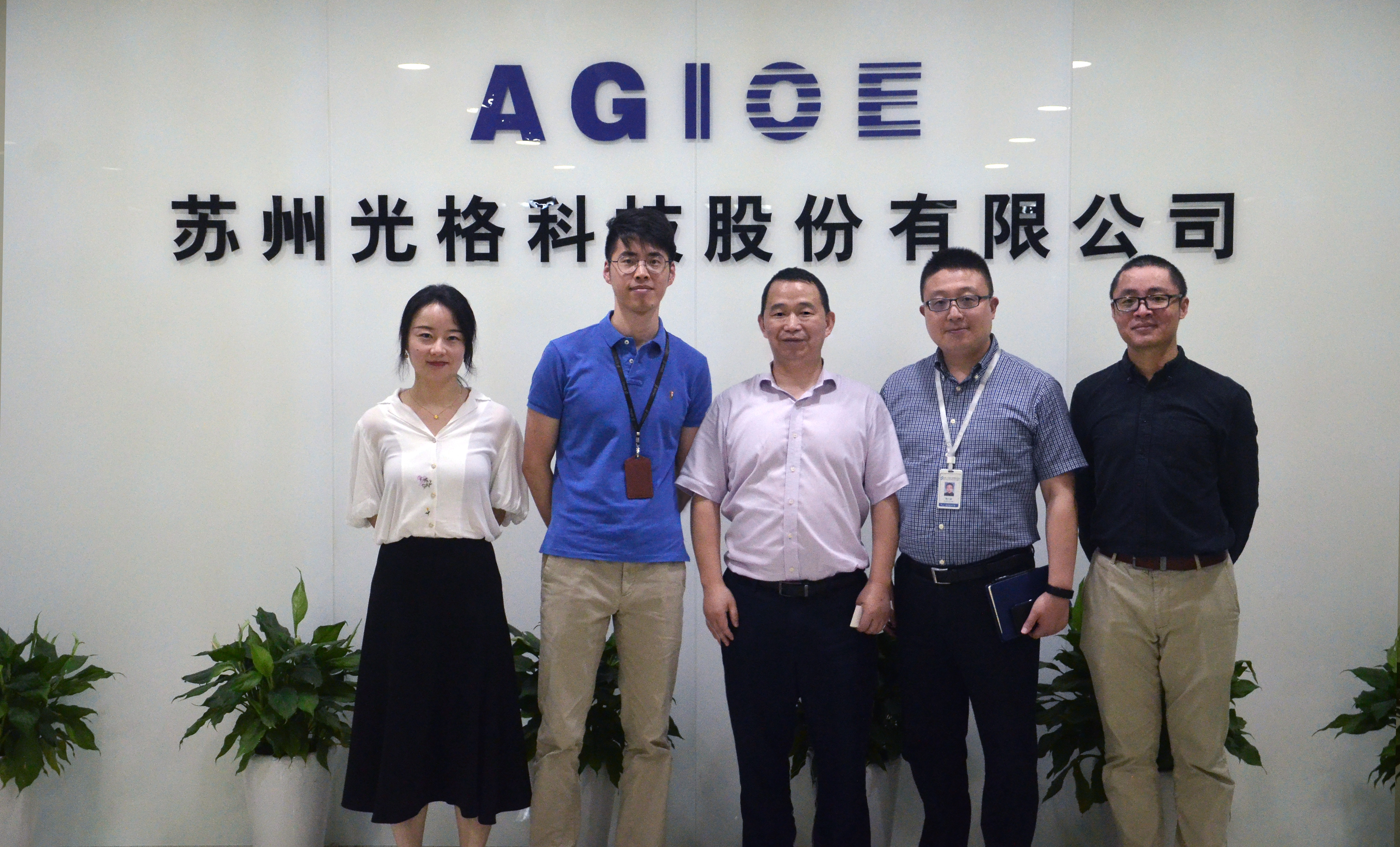 苏州工业园区科创委副主任杨小波一行调研2939威尼斯科技