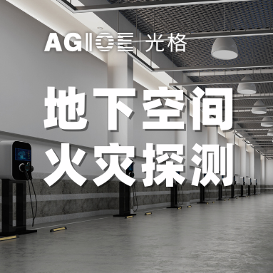 新能源汽车能不能停地库？这个新规明天开始实施